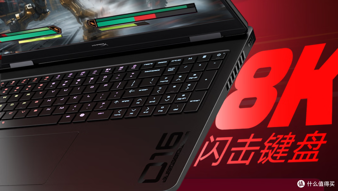 同时降价,暗影精灵PRO16锐龙酷睿5060独显本,终于可以入手了吗