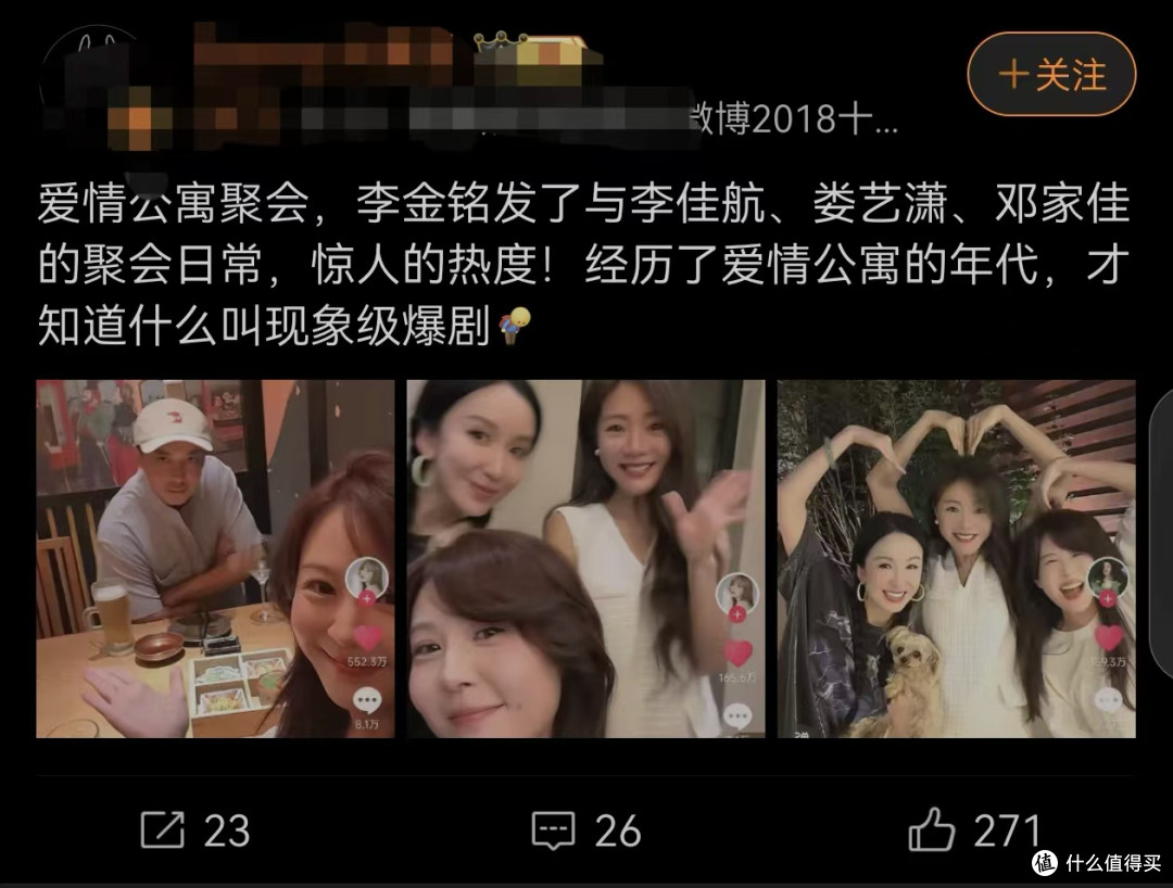 爱情公寓回归,不知道是不是假的,但还是想信一回