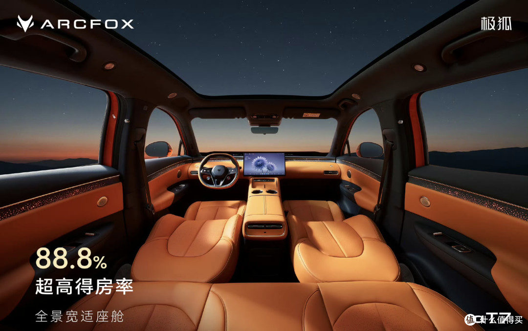 5米中大型SUV卖13.78万,极狐阿尔法T7这是准备掀桌子了?