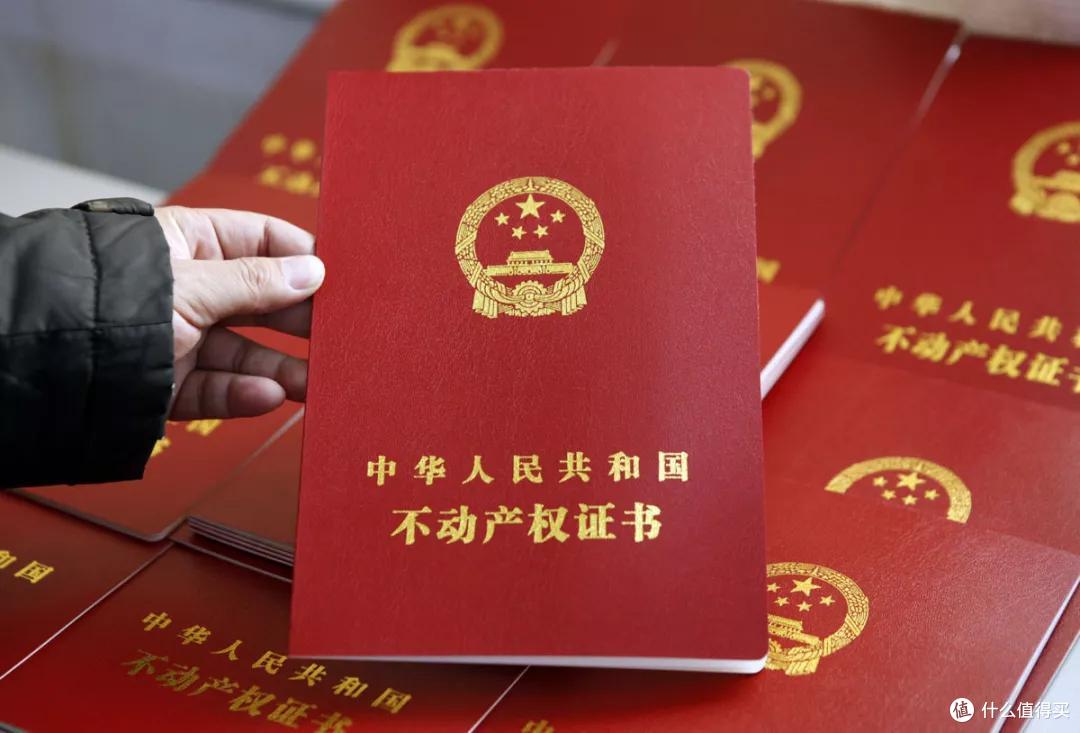 教你3个狠招，让房产100%归子女，再也不怕离婚分割、亲戚分走