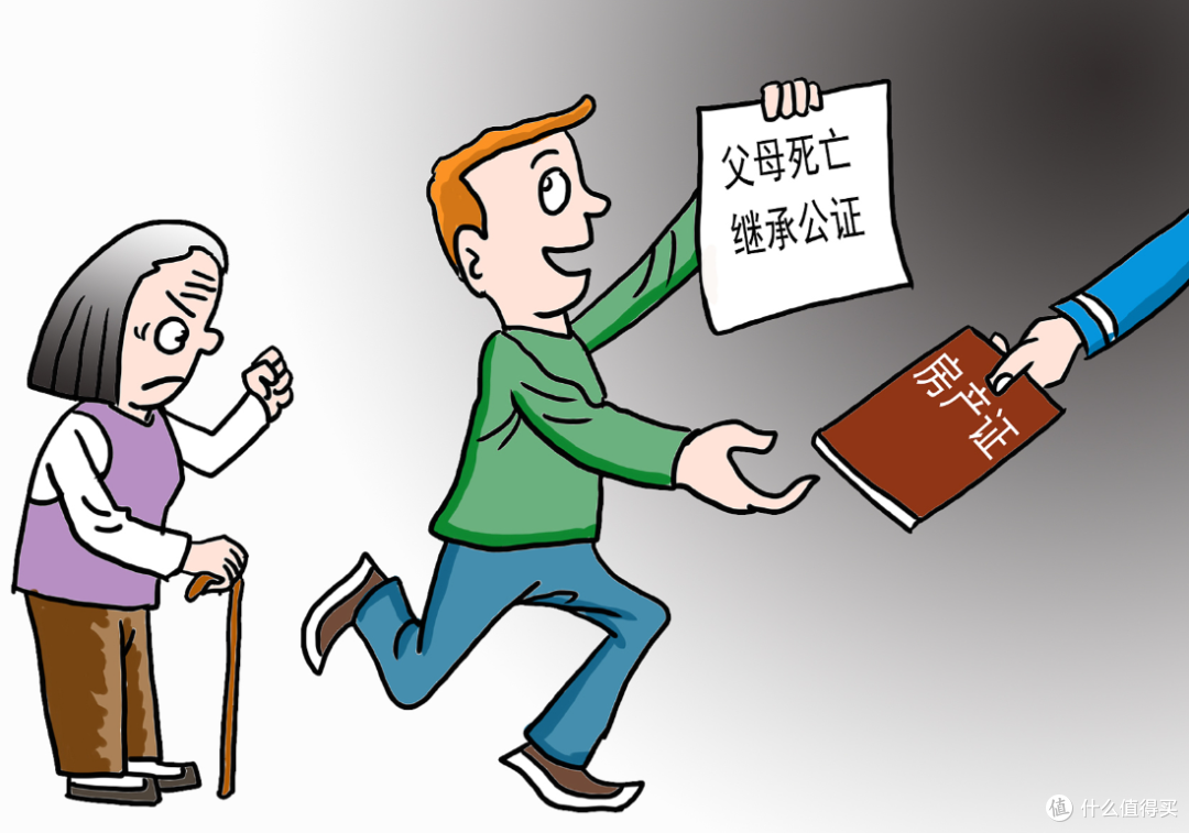 教你3个狠招，让房产100%归子女，再也不怕离婚分割、亲戚分走