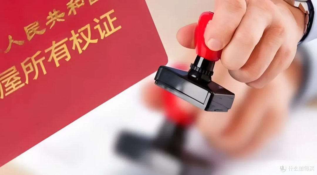 教你3个狠招，让房产100%归子女，再也不怕离婚分割、亲戚分走