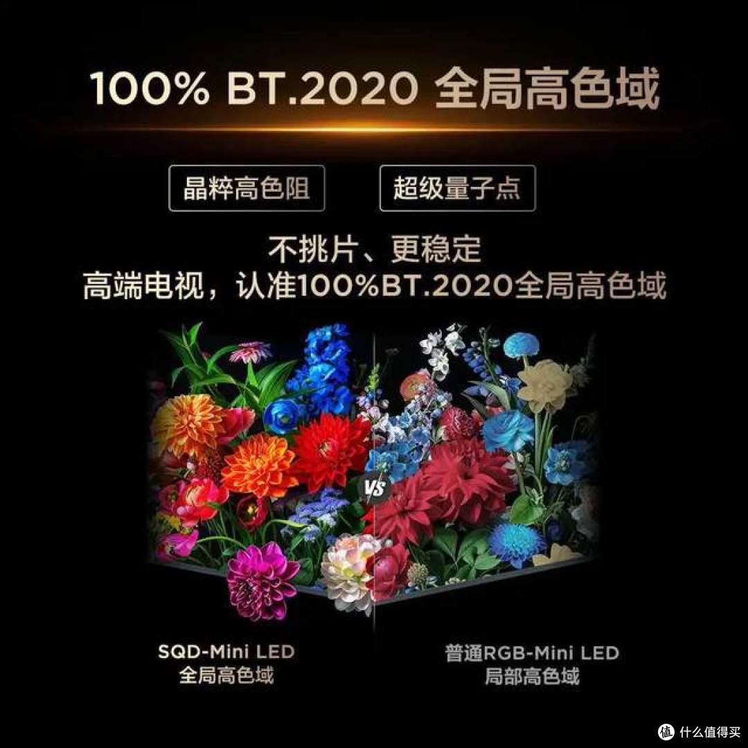 电视机是海信好还是TCL好？3个方面对比，差别一目了然！