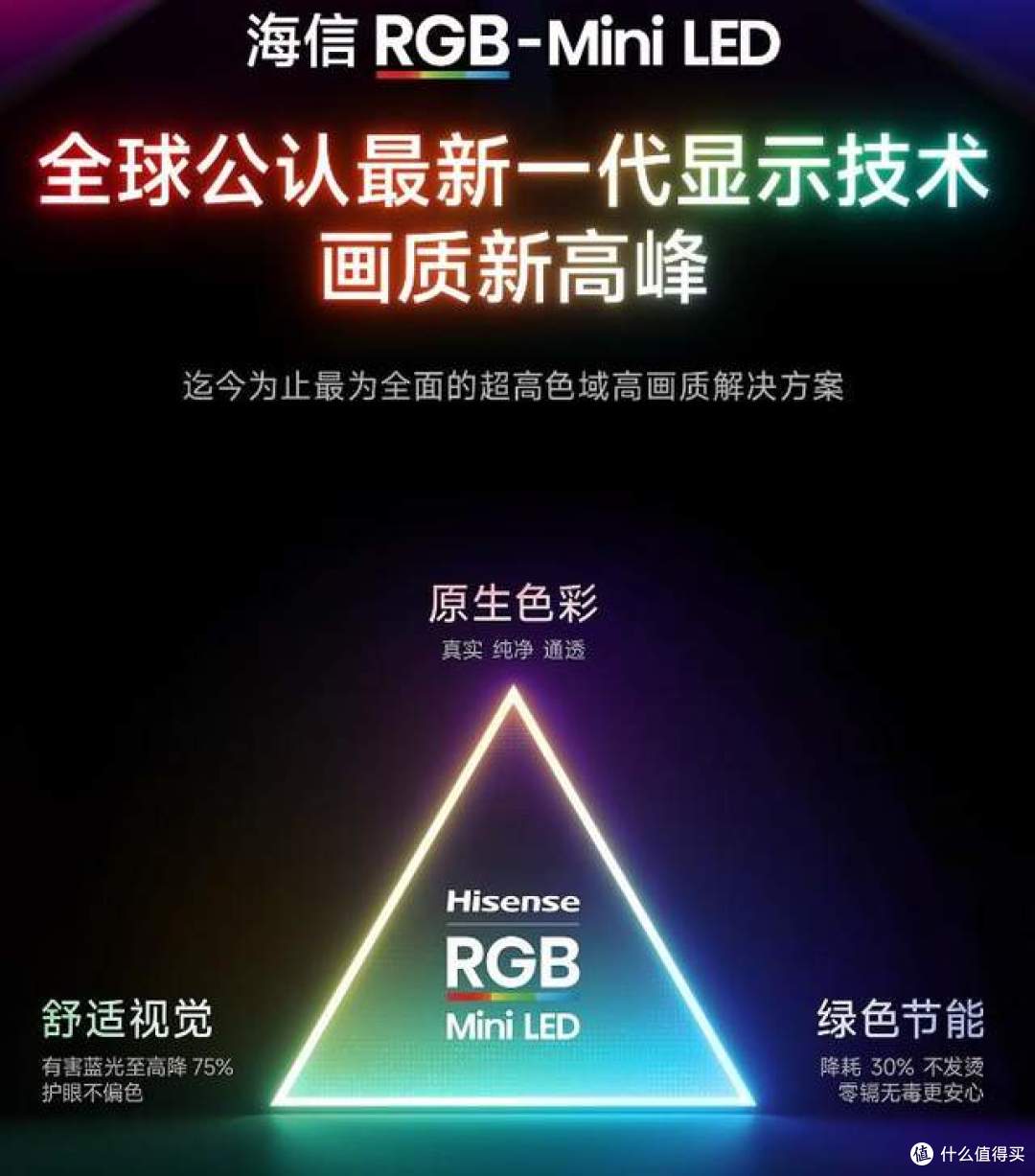 电视机是海信好还是TCL好？3个方面对比，差别一目了然！
