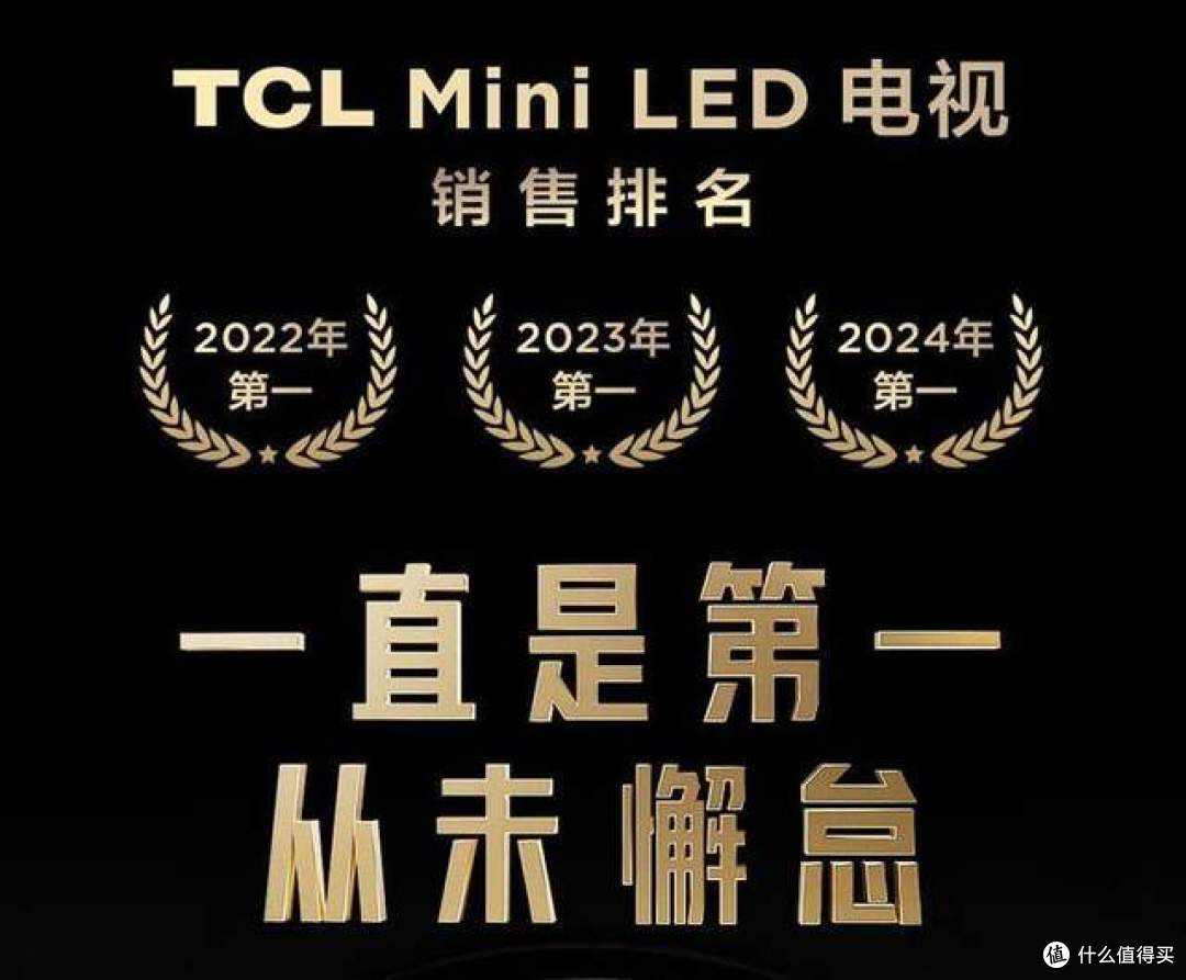 电视机是海信好还是TCL好？3个方面对比，差别一目了然！