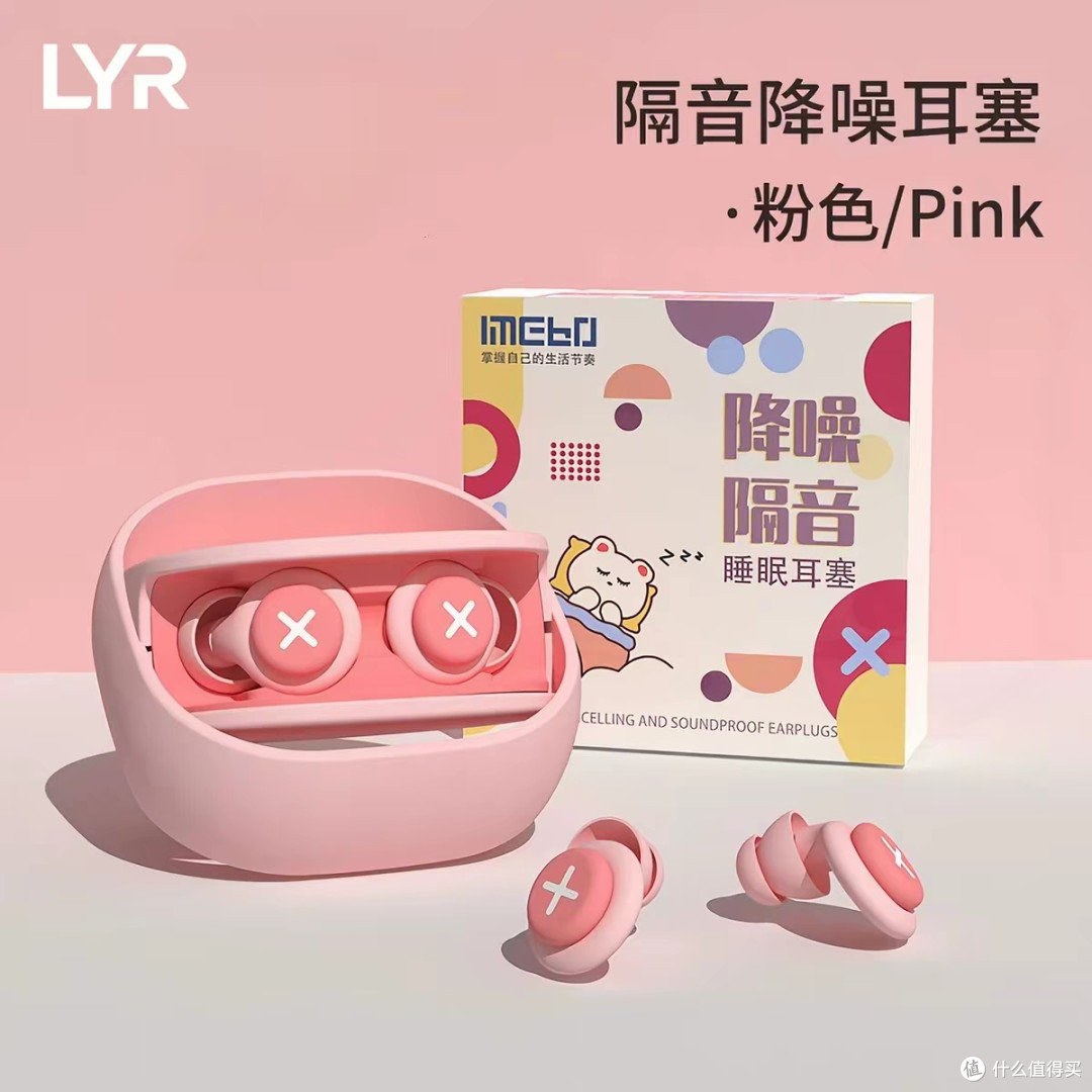 宿舍降噪耳塞推荐：德国款