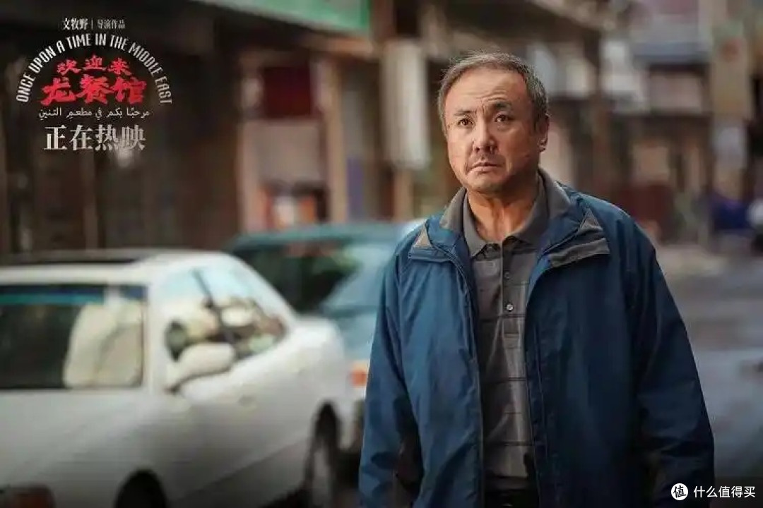 本是冲着沈腾的喜剧去看《欢迎来到龙餐馆》，结果哭到不敢出声