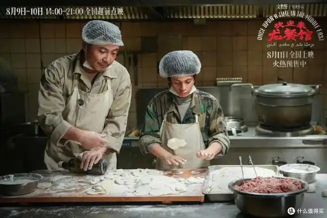 本是冲着沈腾的喜剧去看《欢迎来到龙餐馆》，结果哭到不敢出声