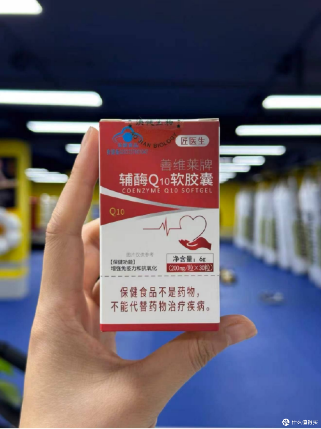备孕想提升线粒体活力,辅酶Q10要提前准备,别临时抱佛脚