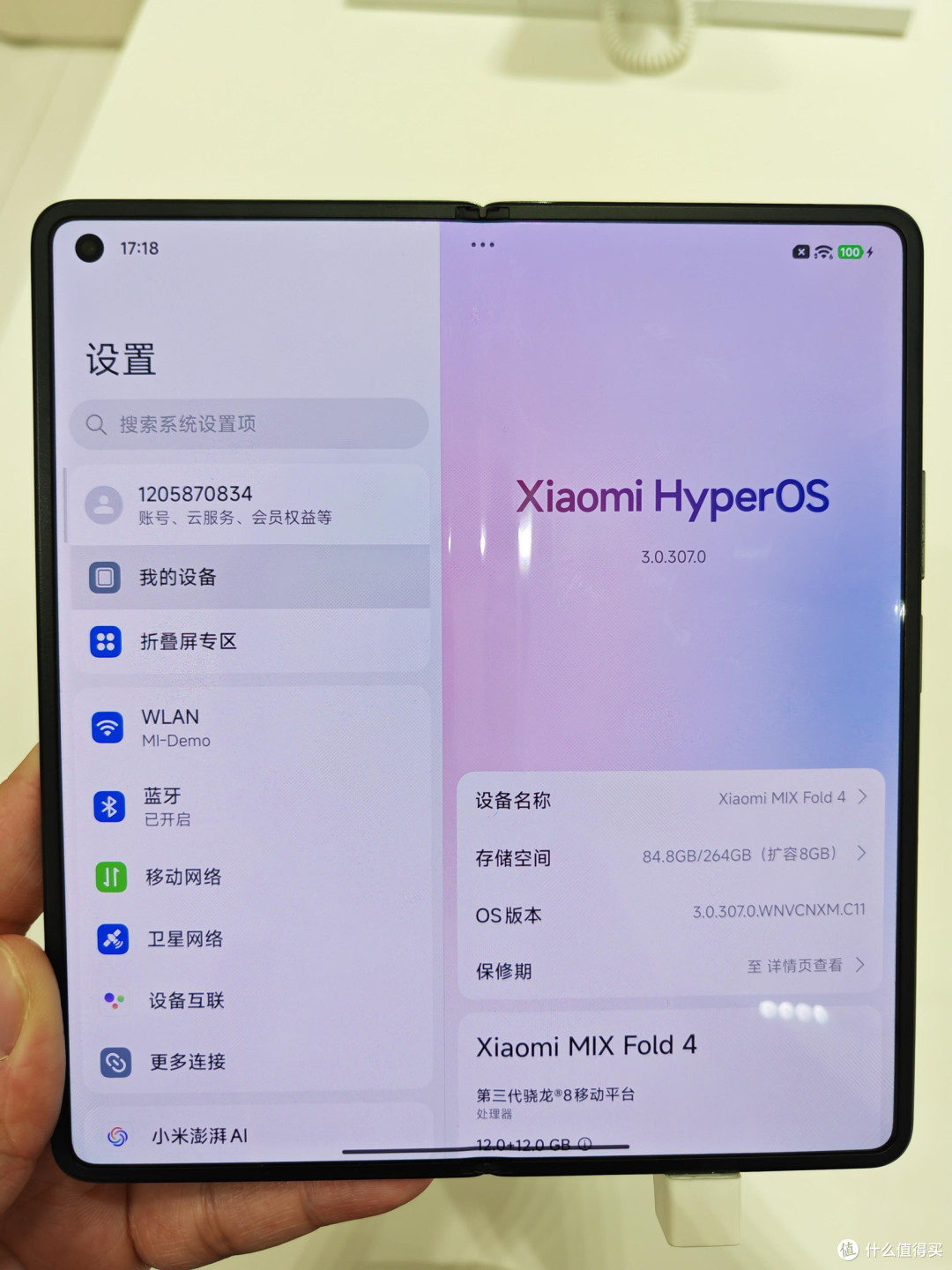 9月换机抄作业:小米18 Fold阔折叠值不值得等