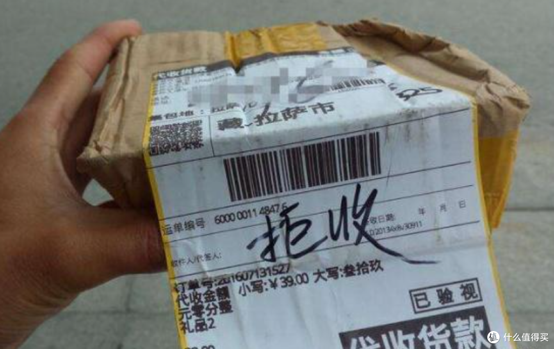 在快递单上看到这“4个字”,为什么不能签收?