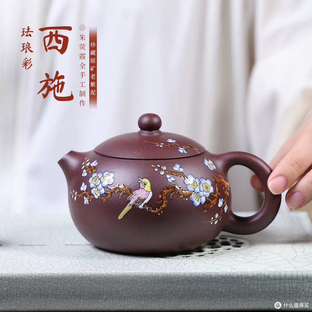 宜兴老紫泥珐琅彩花鸟西施壶分享