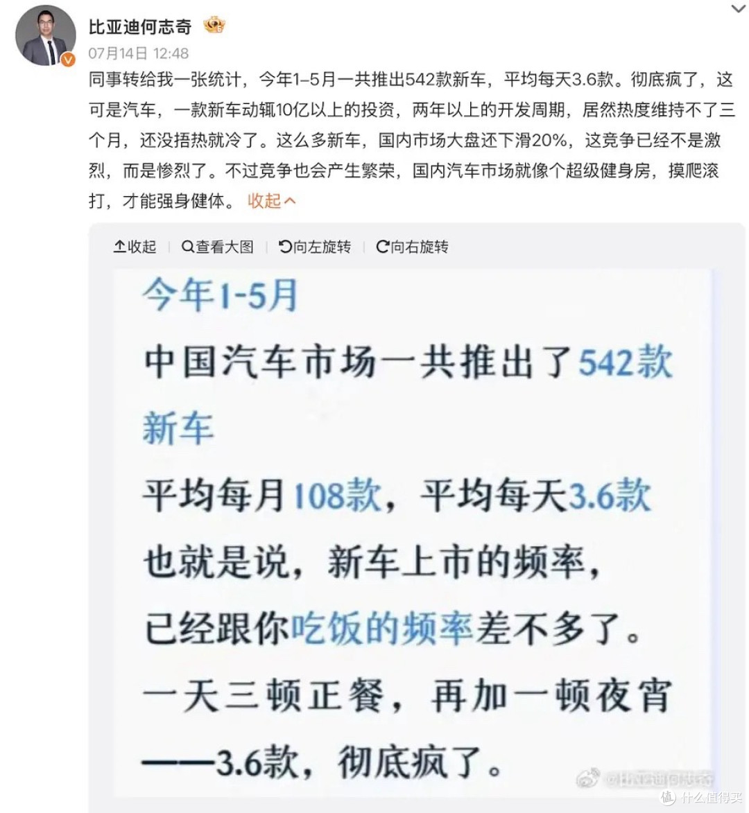 提车几小时就进厂维修?速成车频出,汽车安全正在为速度让步?