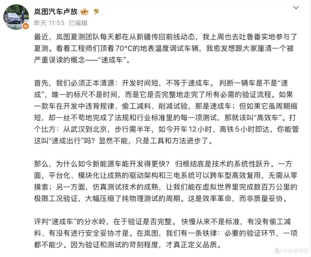 提车几小时就进厂维修?速成车频出,汽车安全正在为速度让步?