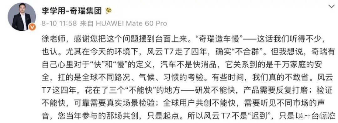 提车几小时就进厂维修?速成车频出,汽车安全正在为速度让步?