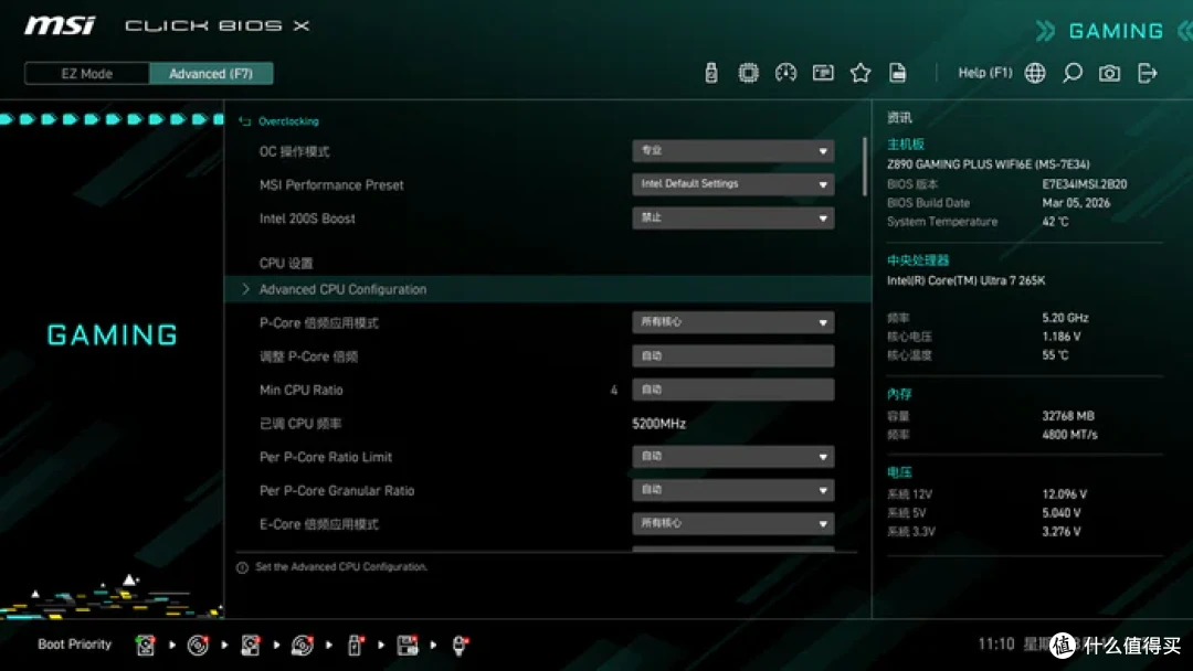 最务实的酷睿Ultra座驾——微星Z890 GAMING PLUS WIFI6E开箱简测