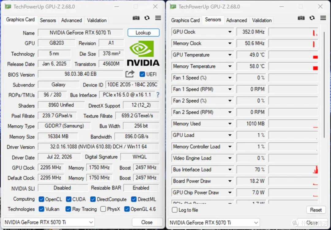 最务实的酷睿Ultra座驾——微星Z890 GAMING PLUS WIFI6E开箱简测