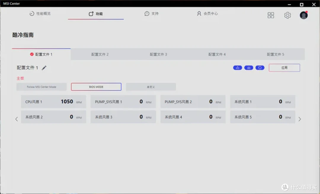 最务实的酷睿Ultra座驾——微星Z890 GAMING PLUS WIFI6E开箱简测
