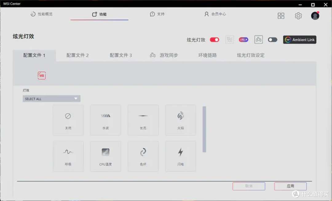 最务实的酷睿Ultra座驾——微星Z890 GAMING PLUS WIFI6E开箱简测