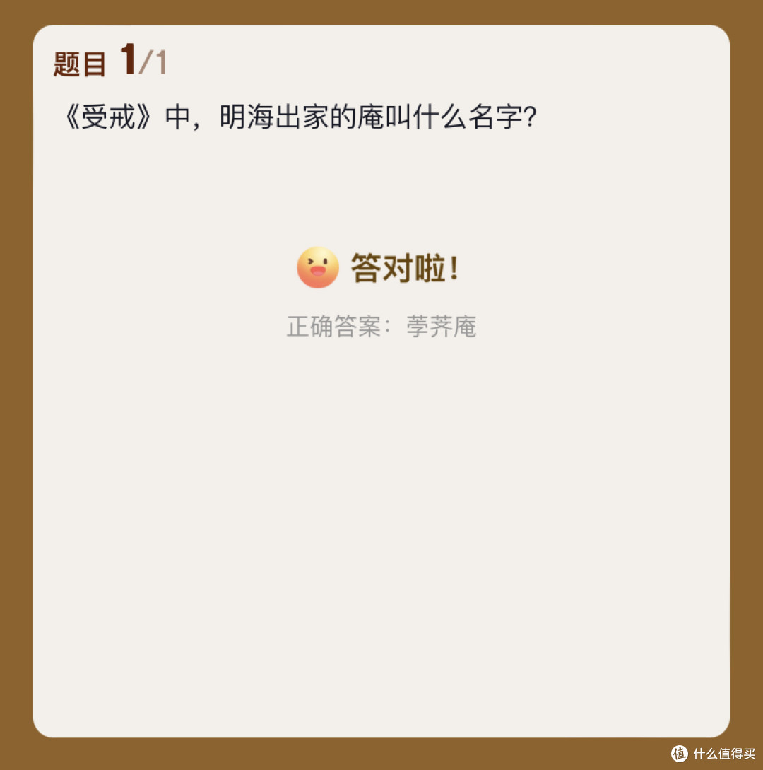京东答题抽图书卡赢免单：2026.08