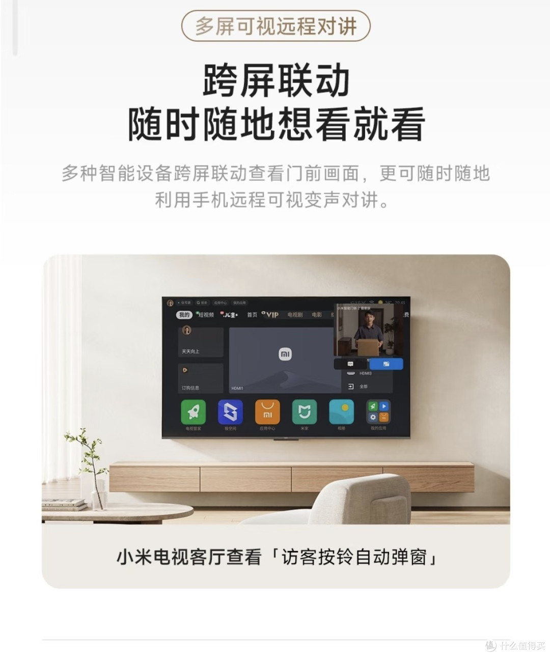 独自租房,这款带猫眼的智能门锁你一定要知道