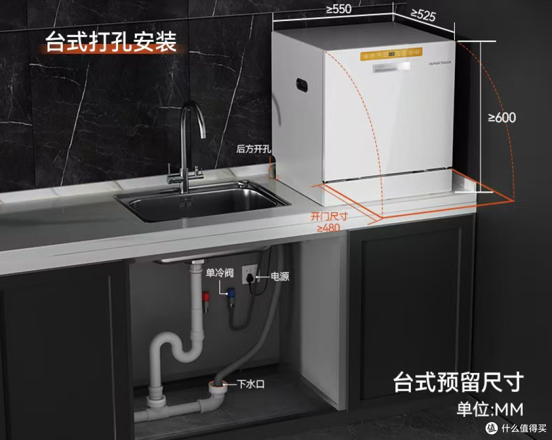 洗碗机推荐,最终我选择了慧曼C2pro
