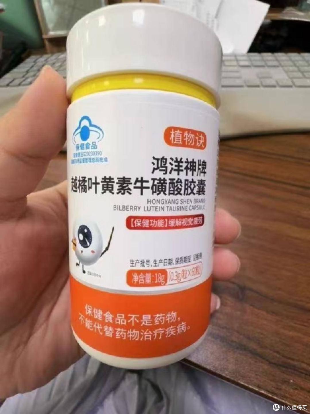 眼健康保健品别随手囤：长期用眼的人，先分清自己真实需求