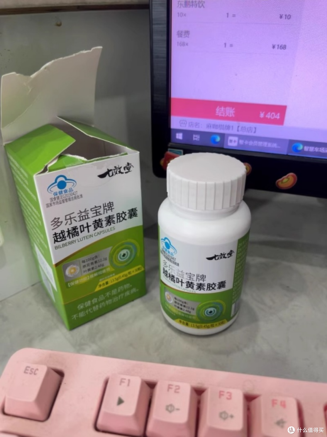 眼健康保健品别随手囤：长期用眼的人，先分清自己真实需求