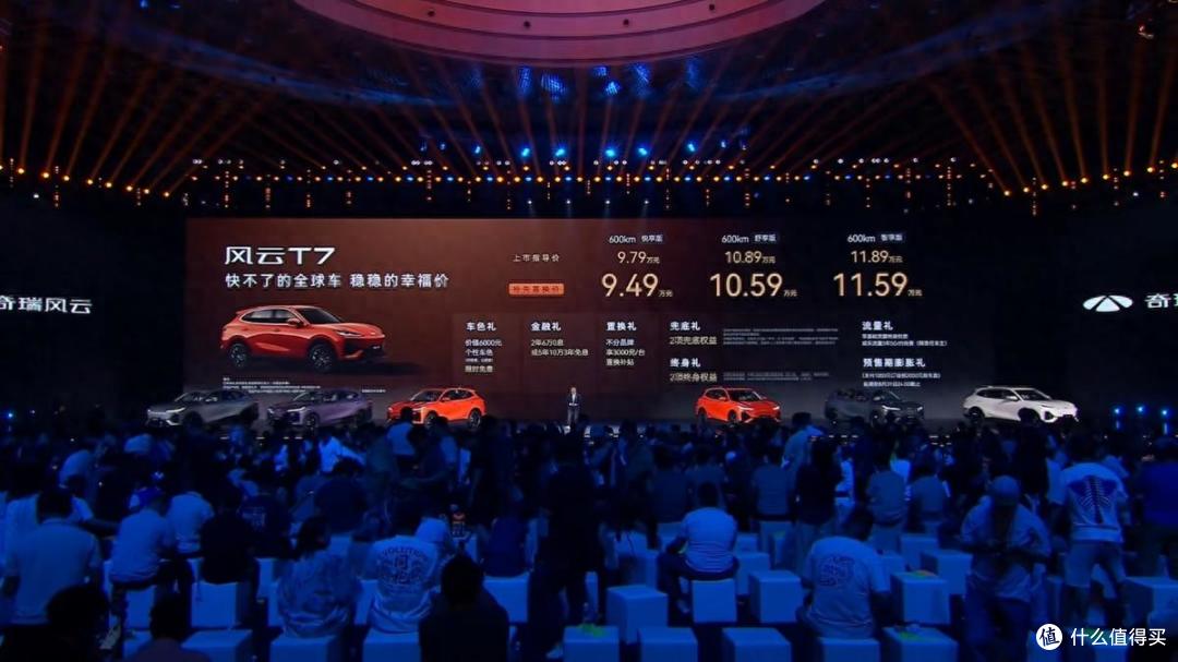 拒绝速成 “快造车”!风云T7上市,十万级原生全球纯电SUV来了