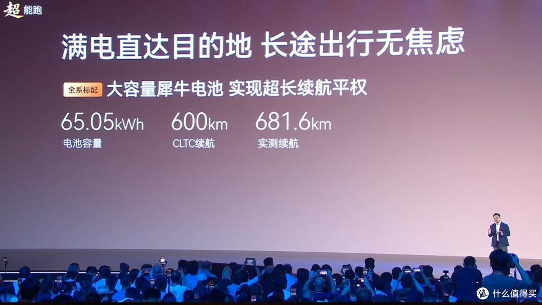 拒绝速成 “快造车”!风云T7上市,十万级原生全球纯电SUV来了