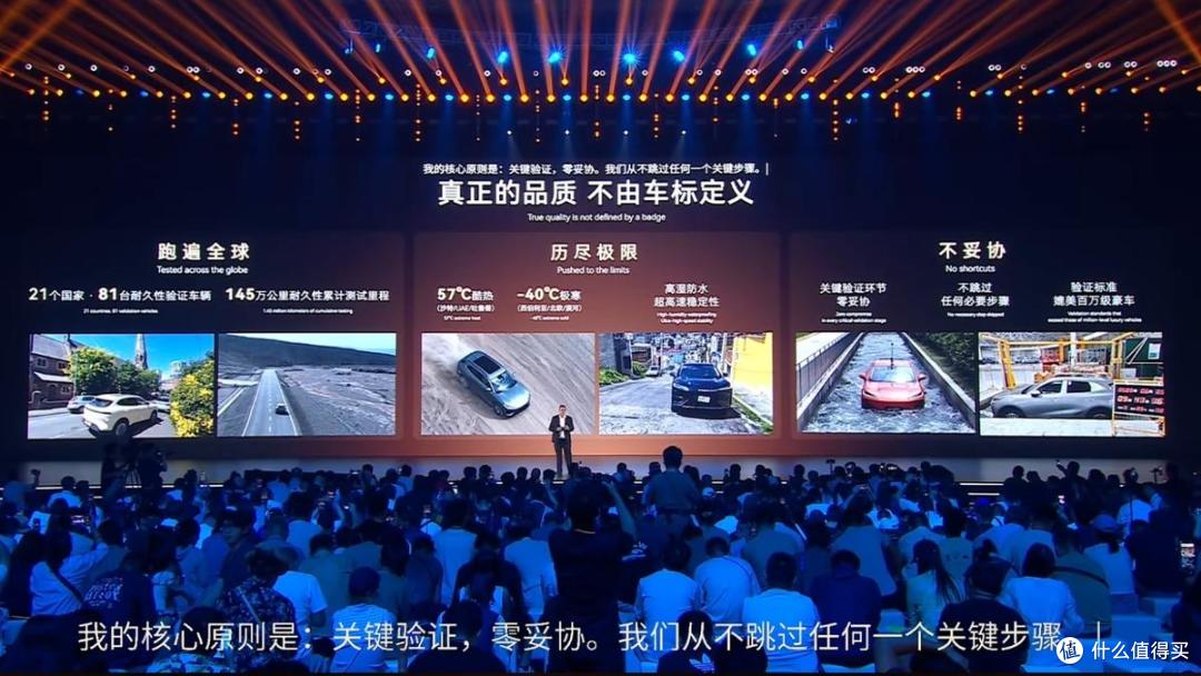六大冗余加持 风云T7重构十万级纯电SUV质价比新标准