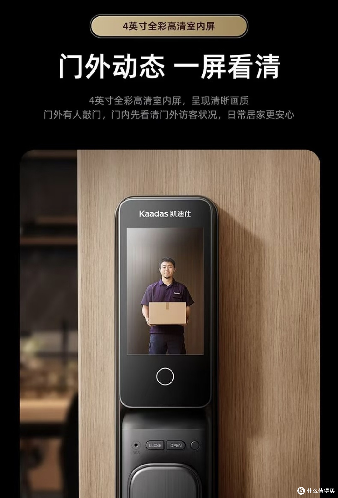 独居女生租房｜凯迪仕Q20F Pro V2 猫眼安全全解