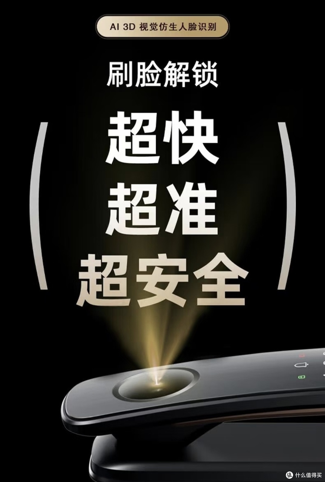 独居女生租房｜凯迪仕Q20F Pro V2 猫眼安全全解