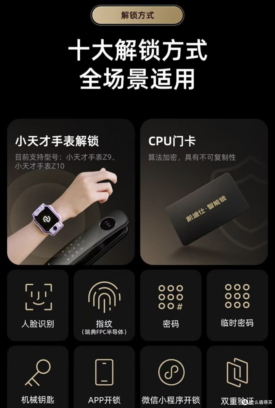 独居女生租房｜凯迪仕Q20F Pro V2 猫眼安全全解