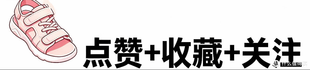 必迈溯溪鞋开箱：一双让我在广东彻底抛弃拖鞋的“全能选手”