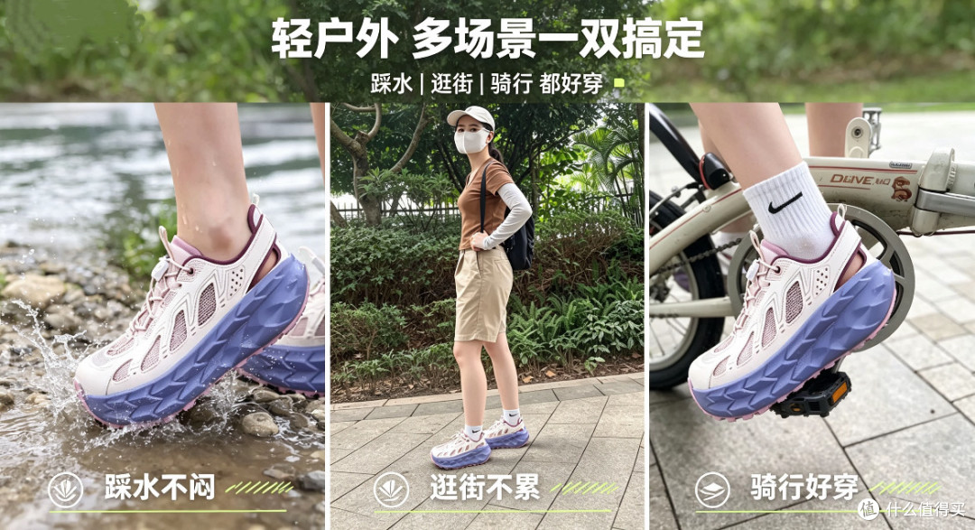 必迈溯溪鞋开箱:一双让我在广东彻底抛弃拖鞋的“全能选手”