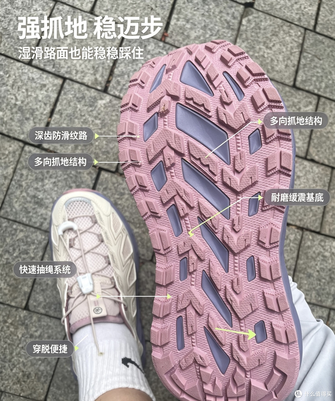 必迈溯溪鞋开箱:一双让我在广东彻底抛弃拖鞋的“全能选手”