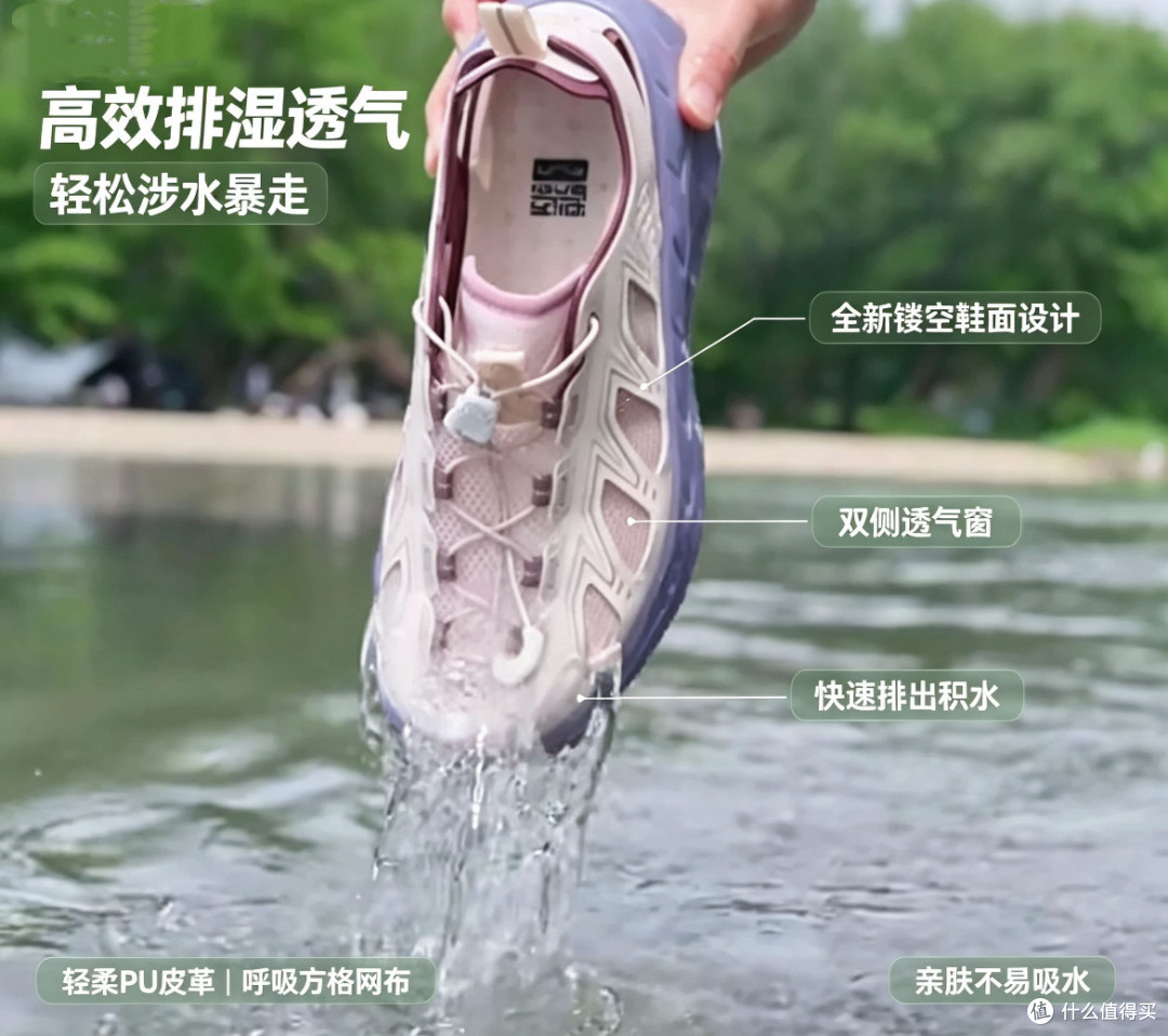 必迈溯溪鞋开箱:一双让我在广东彻底抛弃拖鞋的“全能选手”