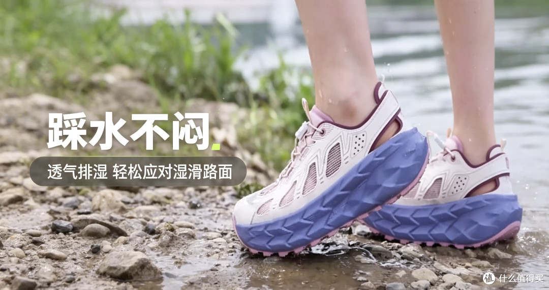 必迈溯溪鞋开箱:一双让我在广东彻底抛弃拖鞋的“全能选手”
