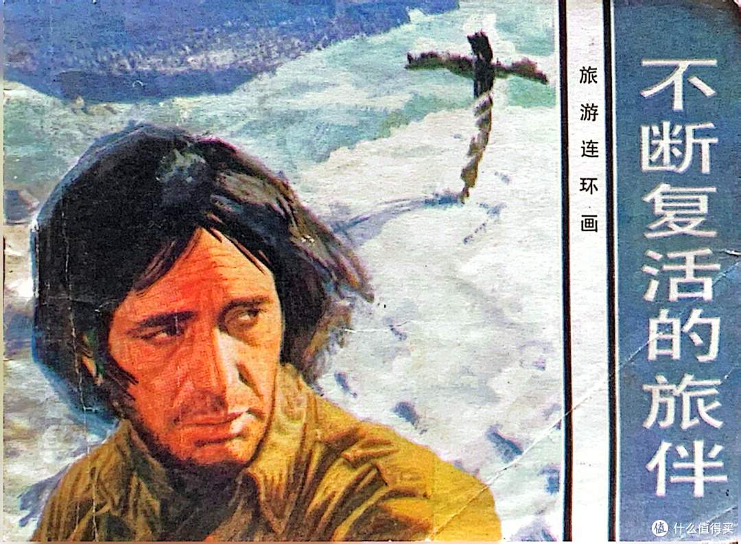 听哥哥讲的林中木屋是我的童年梦魇
