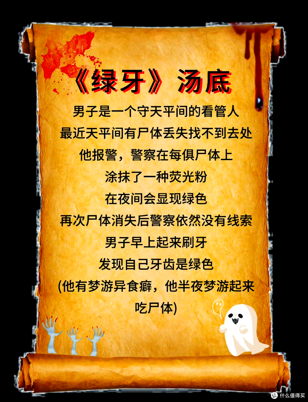听哥哥讲的林中木屋是我的童年梦魇