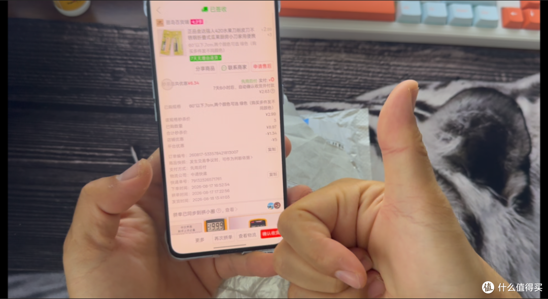 一元秒杀折叠水果刀实测：20g超轻机身，国产品控惊艳性价比封神