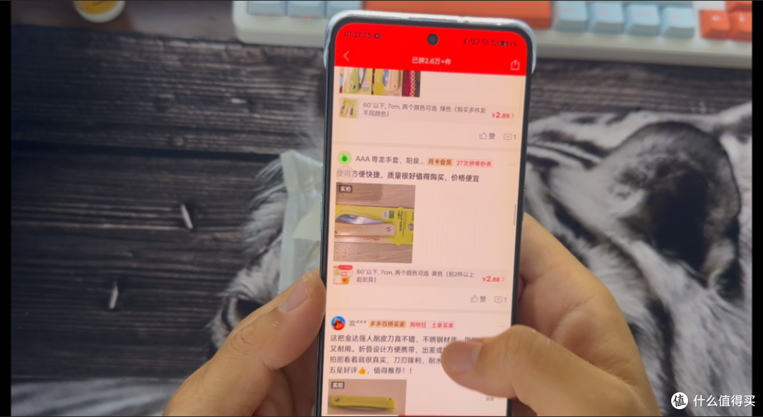 一元秒杀折叠水果刀实测：20g超轻机身，国产品控惊艳性价比封神