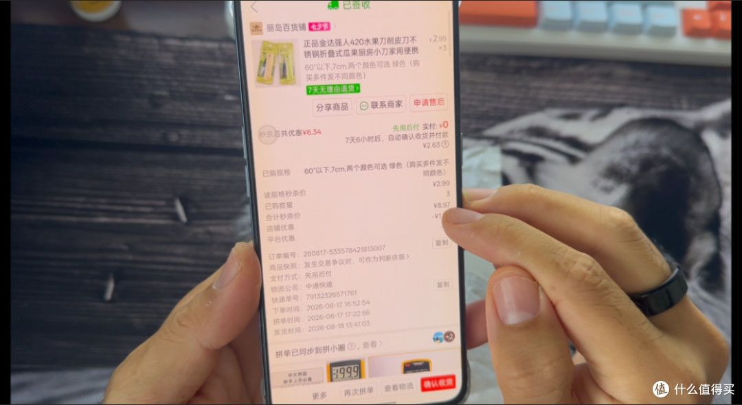 一元秒杀折叠水果刀实测：20g超轻机身，国产品控惊艳性价比封神