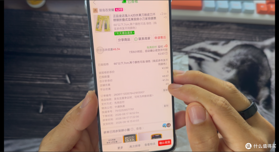 一元秒杀折叠水果刀实测：20g超轻机身，国产品控惊艳性价比封神