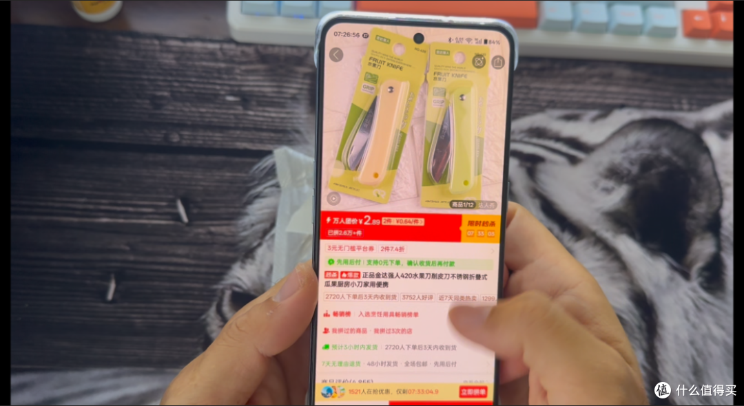 一元秒杀折叠水果刀实测：20g超轻机身，国产品控惊艳性价比封神