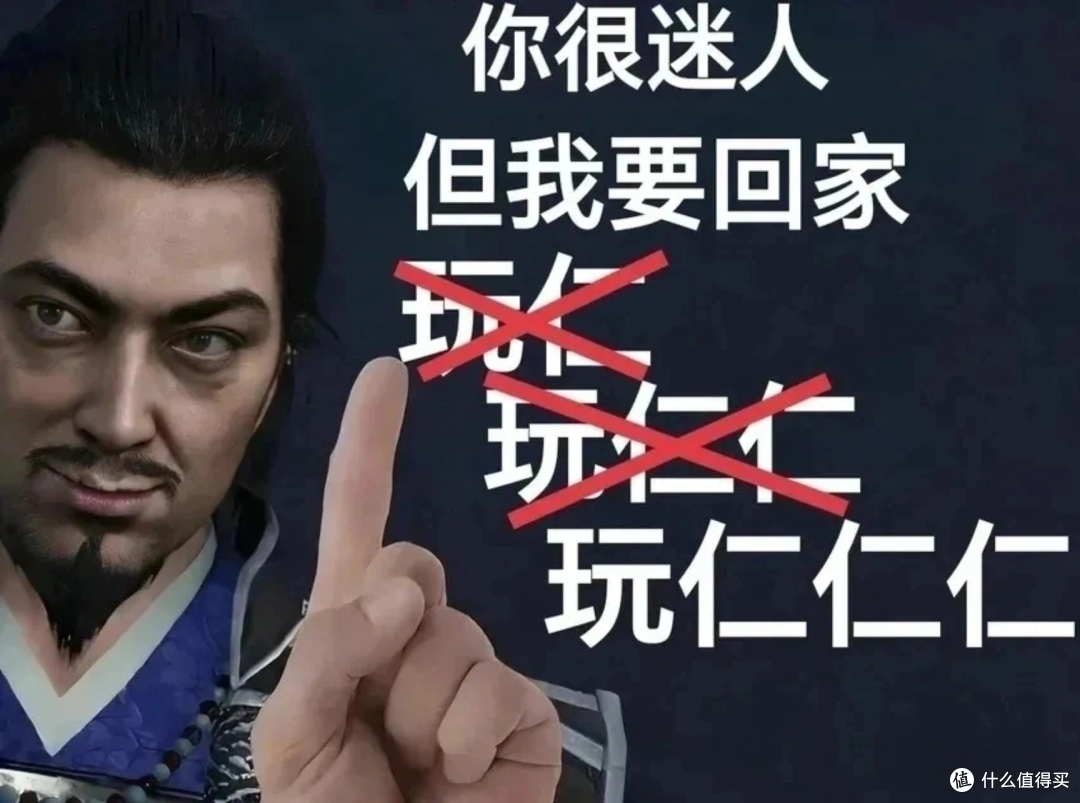 你很迷人,但我要回家玩《仁王3》DLC1 庆安地狱变
