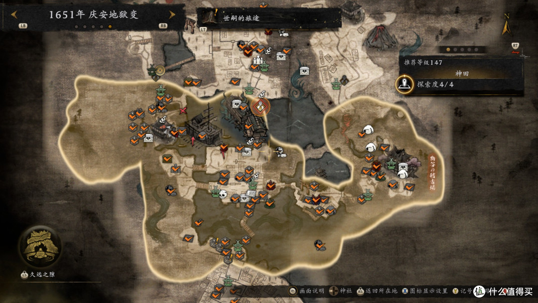 你很迷人,但我要回家玩《仁王3》DLC1 庆安地狱变