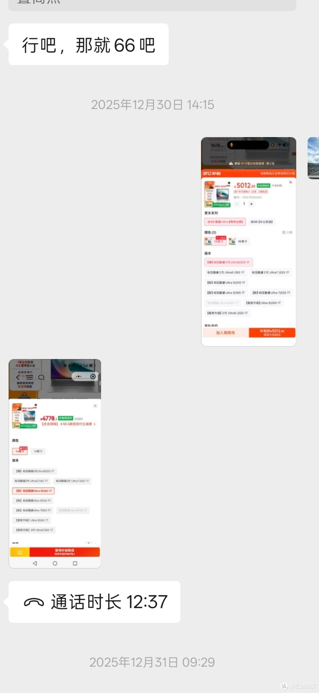 为何今年被称为贵开学季?相近配置笔记本电脑去年5k今年1W