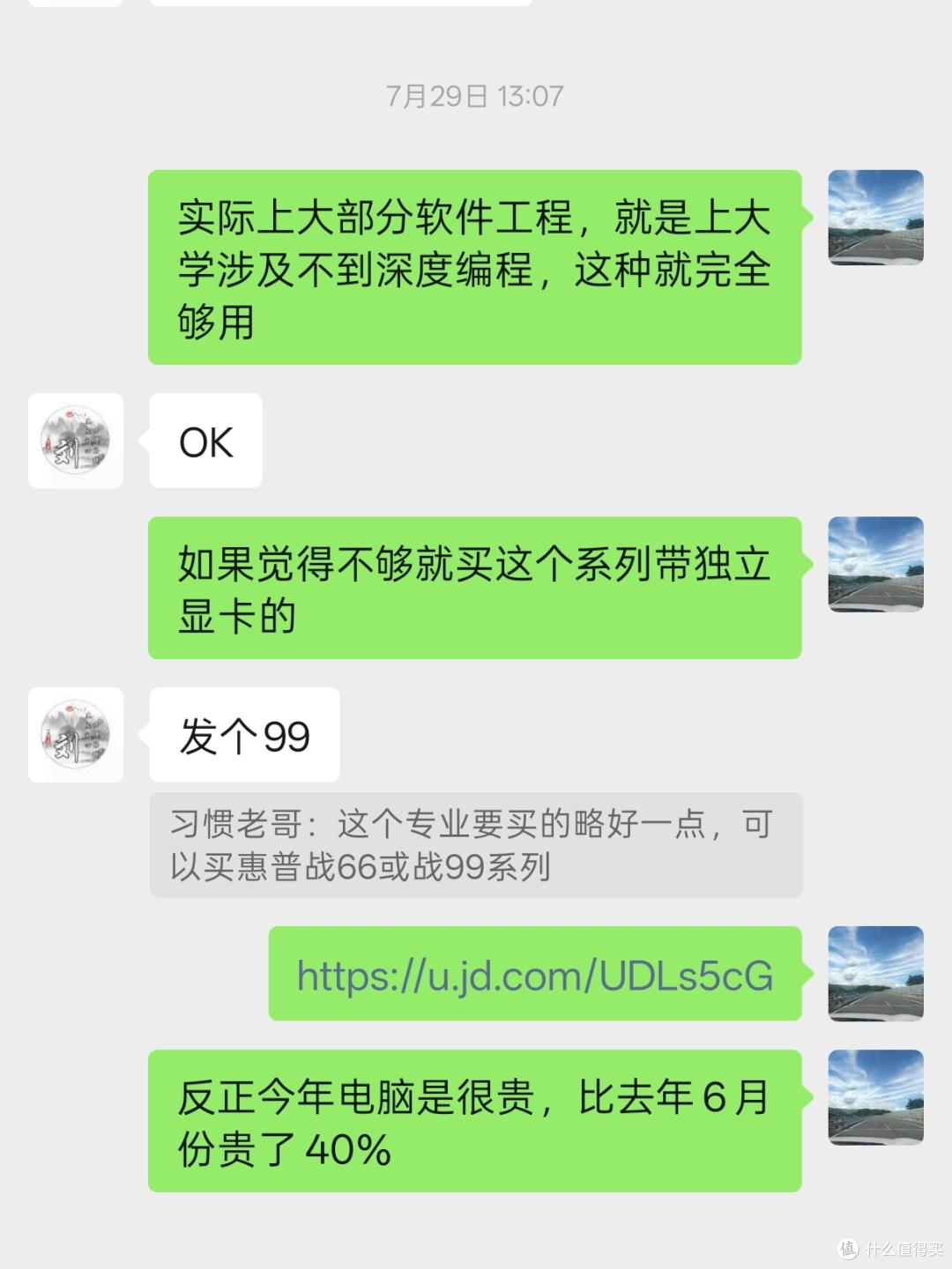 为何今年被称为贵开学季?相近配置笔记本电脑去年5k今年1W